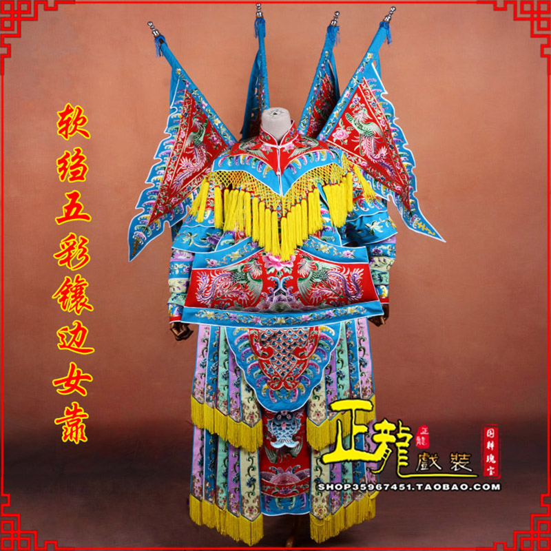 寻甸穆桂英刀马旦武旦 软绉五彩镶边女靠