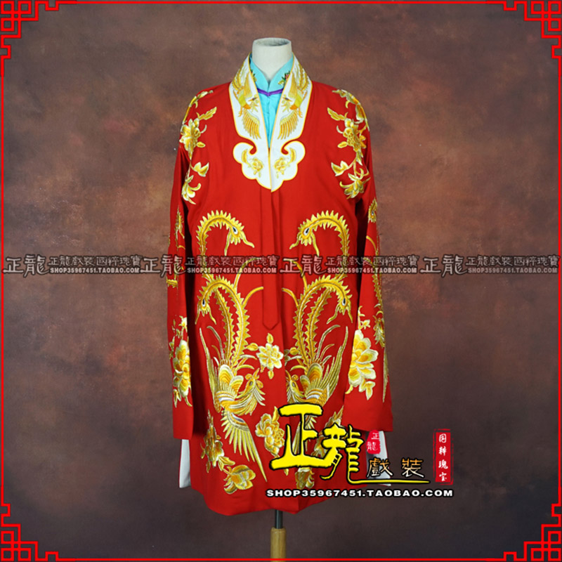 寻甸花旦锁麟囊 软绉飞凤三黄凤披