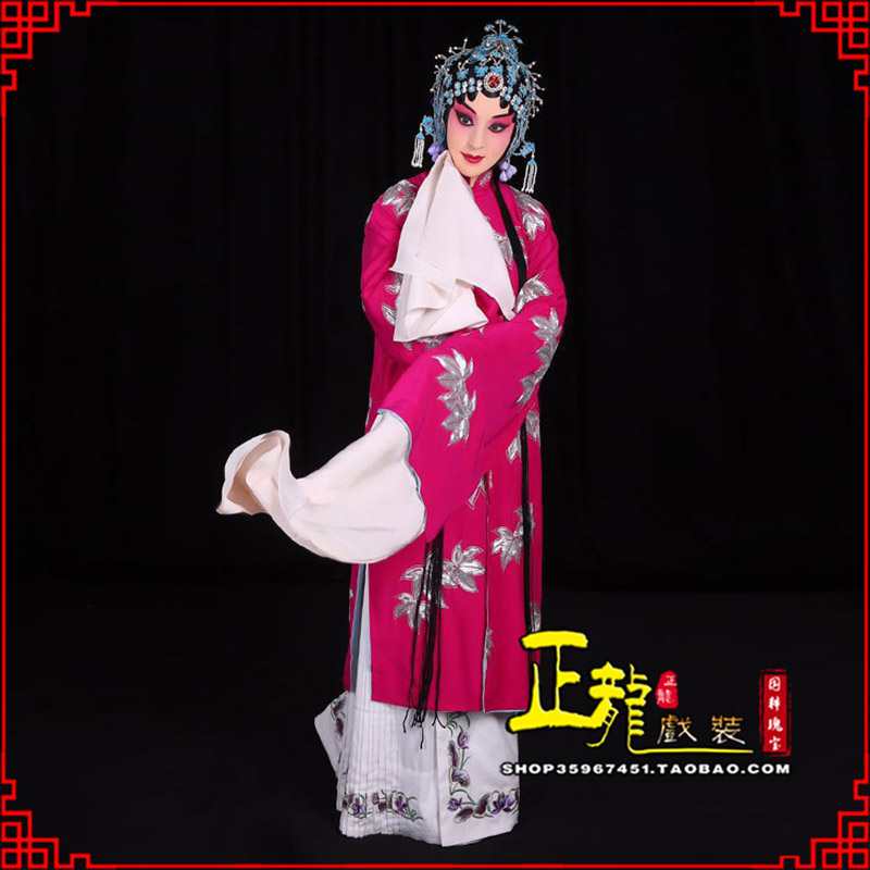 寻甸花旦锁麟囊青衣褶子 薛湘灵青衣披