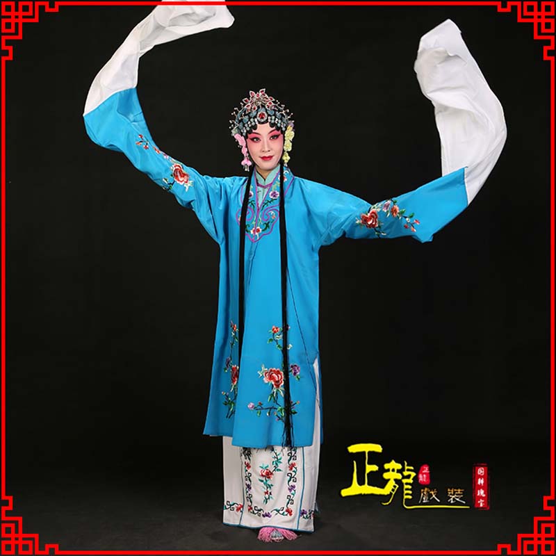 寻甸黄梅戏练功服水袖舞蹈青衣花旦女对披