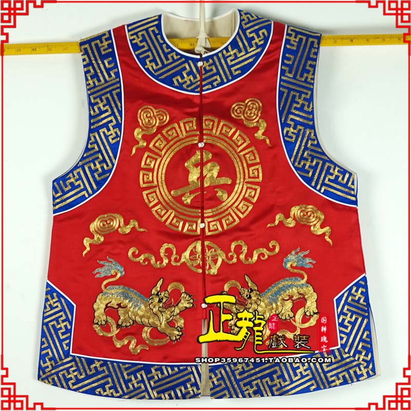 寻甸衙役坎坎肩士兵 麒麟兵坎