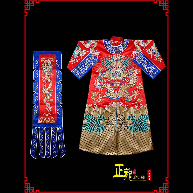 寻甸武生戏服坐龙龙套