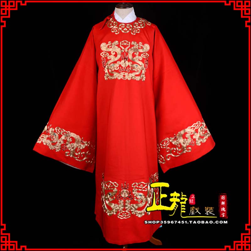 寻甸戏曲官衣官服舞台演出