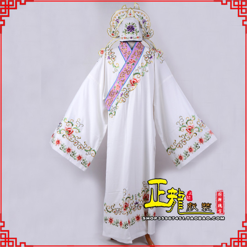 寻甸四大才子柳梦梅 牡丹亭小生衣